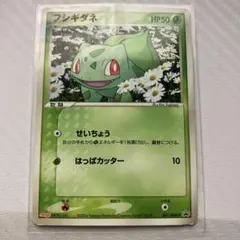 リザードン 明治 PROMO ADV-Pプロモカード 054/ADV- - Mercari