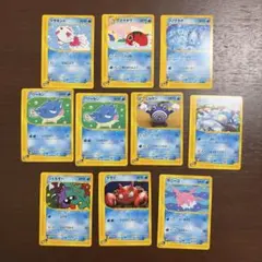 ポケモンカード eシリーズ　10枚セット　良品美品など　みずタイプ
