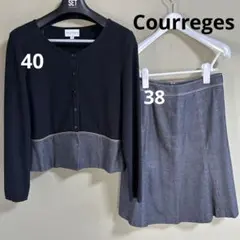 courreges セットアップ 黒/グレー