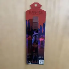 KATE　ケイト　リップモンスター ツヤバース EX-1　哀愁の亡霊　限定品