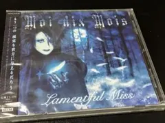 Moi dix Mois/Shadows Temple 中古帯つき Amazon.co.jp: Shadows Temple: ミュージック