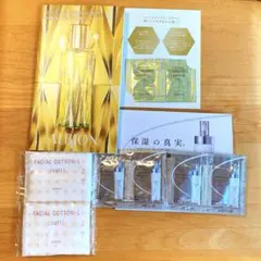 アルビオン　約60点　各種サンプルセット アルビオン 約60点 各種サンプルセット