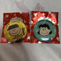 スヌーピー Joyfull PEANUTS 缶バッジ　 2個セット