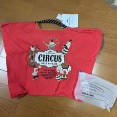 新品正規 Ball & Chain COTORI C.CIRCUS 赤 Lのサムネイル