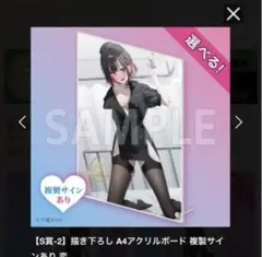 千種みのり イラフェスPREMIUM 額装アート 直筆サイン入り - メルカリ