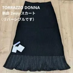 【新品】TORAZZO DONNA スカート（2way） 黒