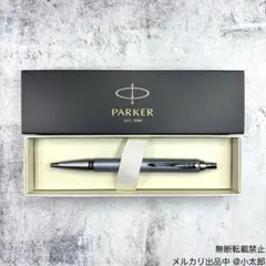PARKER｜IM プレミアム｜ブルーグレイCT｜ボールペンのサムネイル