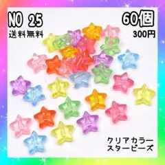 ♡２５０円引き♡ゆゆ様 リクエスト 4点 まとめ商品