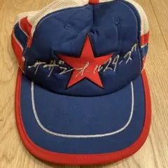 2025年最新】サザンキャップの人気アイテム - メルカリ