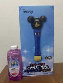 ミッキーマウス プラチナムザッカ ハスルワンド シャボン玉 シャボン液付きのサムネイル