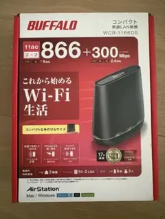 BUFFALO WCR-1166DS 無線LANルーター