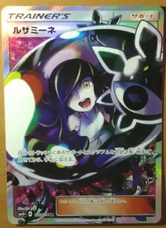 2026年最新】SR ルザミーネの人気アイテム - メルカリ