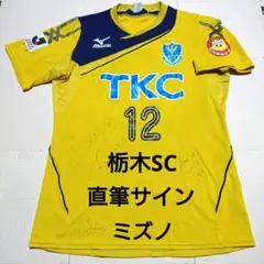 栃木SC ユニフォーム 佐藤祥25番 - メルカリ
