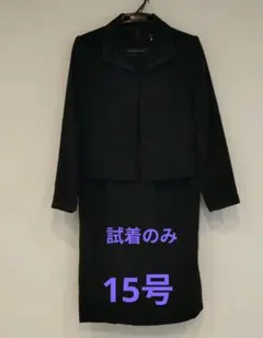 Item thumbnail for item ab3f6904-e70c-46c0-b293-5a65f8ee109f