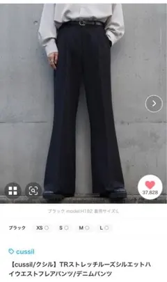 loose スラックス