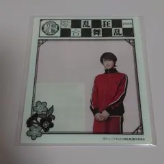 刀剣乱舞　刀ミュ　歌合 乱舞狂乱 DMMスクラッチ　アクリルカード　堀川国広