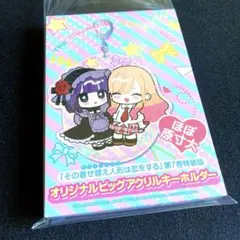 着せ恋 特装版 初版未開封 10.7 Amazon | その着せ替え人形は恋をする 10巻 特装版 着せ恋