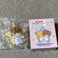 リトルツインスターズ　シークレットミニチュアチャーム