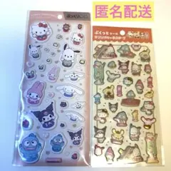 ぷっくりシール　ぷくっとシール 2個　抱っこシール　サンリオ　マイメロ　クロミ