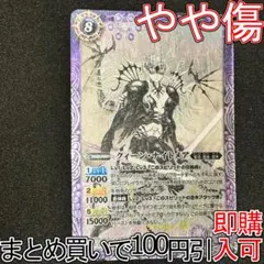 2026年最新】バトスピ 紫コアの人気アイテム - メルカリ