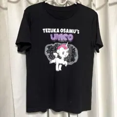 手塚治虫 ユニコ Tシャツ ブラック　Sサイズのサムネイル