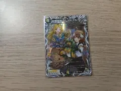 デュエマ　グレイトフルベン　キャラプレミアムトレジャー