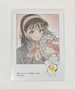 多聞くん今どっち!? 木下うたげ アニメイト 特典 ミニフォトカード