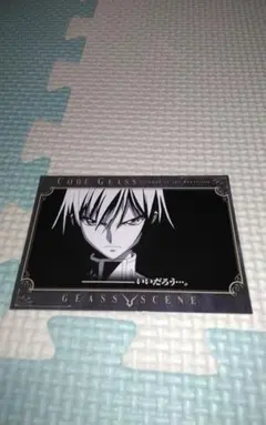 2025年最新】コードギアス カードダスマスターズの人気アイテム