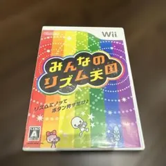 Wii みんなのリズム天国