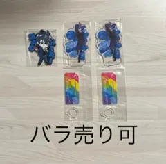 なおきりさん 3個セット カラフルピーチ 一番くじ からぴち