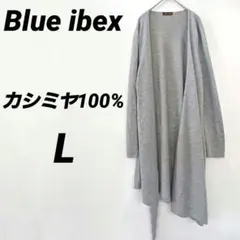 Y's for living ロングカーディガン コットン100% グレー - メルカリ