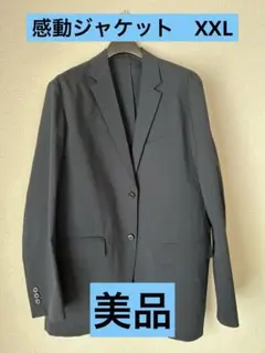 【美品】UNIQLO 感動ジャケット　コットンライク　XXL