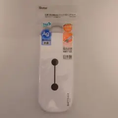 Skater ベイマックス 抗菌スライド式トリオセットのサムネイル