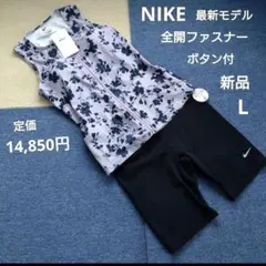 L 新品 NIKE 最新 フィットネス水着 セパレーツ ボタン付 全開ジップのサムネイル