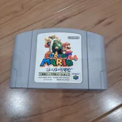 SUPER MARIO 64 日本版 N64ソフト