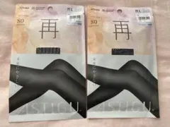 【匿名配送】 ATSUGI アツギ 再 80デニール M-L ブラック 2セット