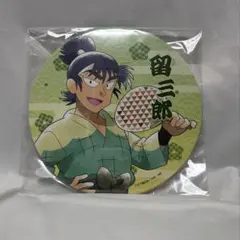2026年最新】食満留三郎 缶バッジの人気アイテム - メルカリ