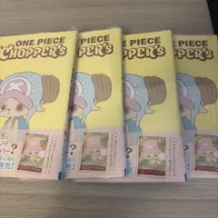 ワンピース CHOPPER's1巻 5冊セット チョッパーズ - メルカリ