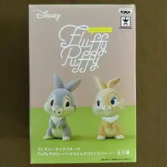 fluffy　puffy 　フラッフィーパフィー　エイリアン　スリンキー 新品未開封 Disney Pixar フラッフィーパフィーエイリアン＆スリンキー
