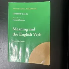Meaning and the English Verb