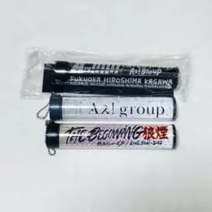 Aぇ! group ペンライトトップ 3本セット