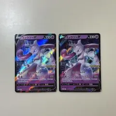 ミュウツーV：Pokémon GO スペシャルセット PROMO 2枚セット