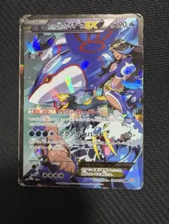 2026年最新】アクア団のカイオーガexの人気アイテム - メルカリ