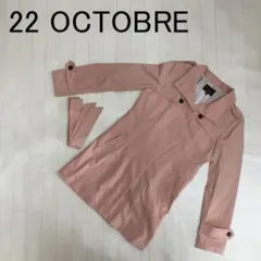 22 OCTOBRE ヴァンドゥーオクトーブル トレンチ コート 36(S)