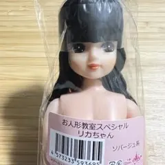 リカちゃんキャッスル 27BDおたのしみドール エリカ ジェニーフレンド