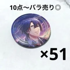 漣ジュン あんスタ コレクション缶バッジ 2026 Jan Idol 50個 - メルカリ