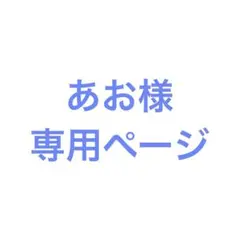 ブルーロック 卓上カレンダー 2025