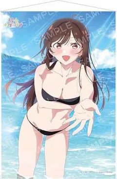 彼女、お借りします 4期 水原千鶴 B2タペストリー ソフマップ 上巻購入