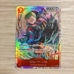 ワンピースカード　エッグヘッドクライシス　ゾロ　SR