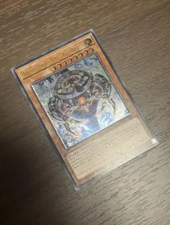 ダーク・ネクロフィア LN-14 やや傷あり レリーフ 遊戯王 人気カード